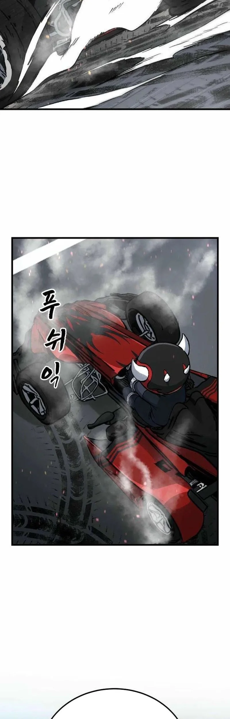 Hell Login Chapter 6 Gambar 32