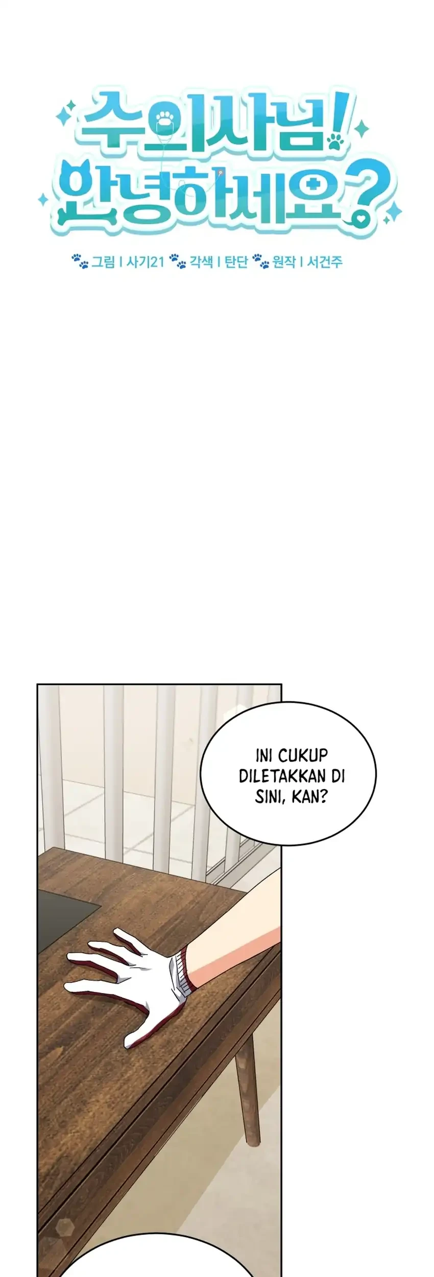Hello? Veterinarian! Chapter 124 Gambar 33