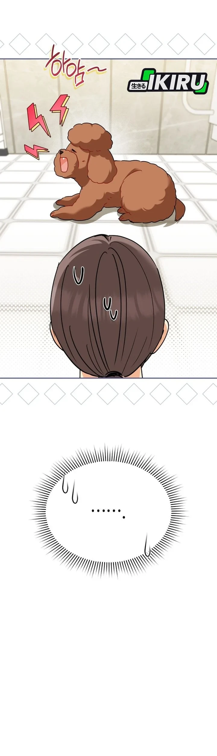 Hello? Veterinarian! Chapter 139 Gambar 30