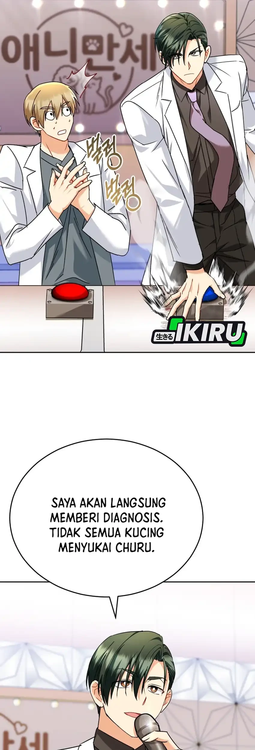 Hello? Veterinarian! Chapter 143 Gambar 39