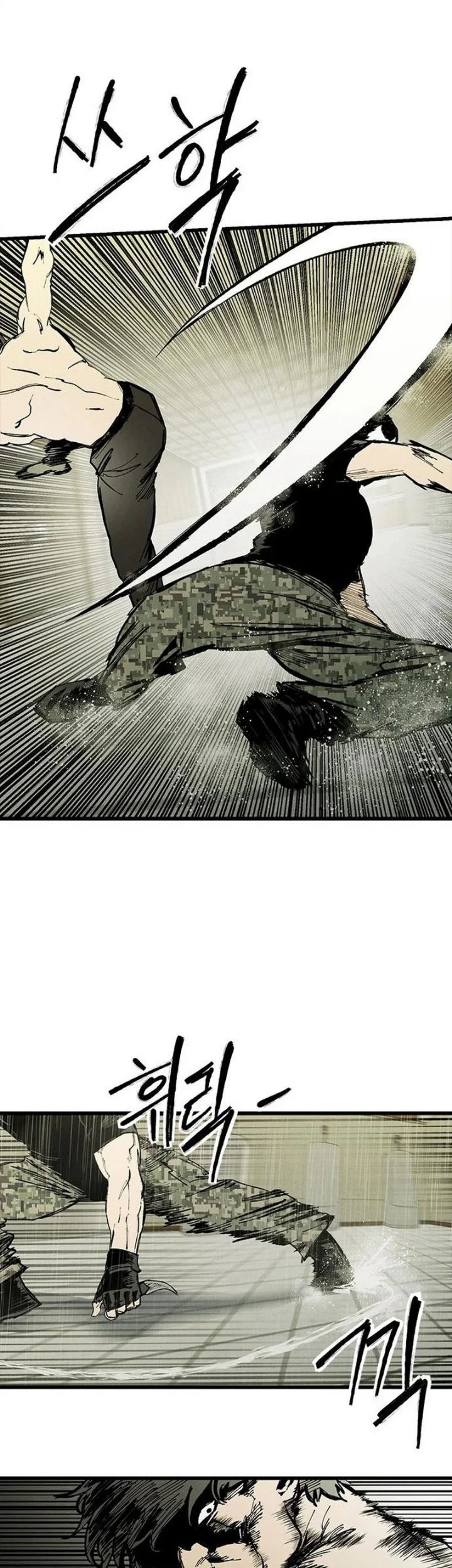 High Class Chapter 82 Gambar 24