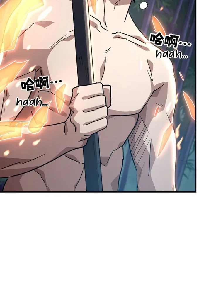High-Martial World: One Hand to Overwhelm Three Thousand Emperors! Chapter 37 Gambar 26