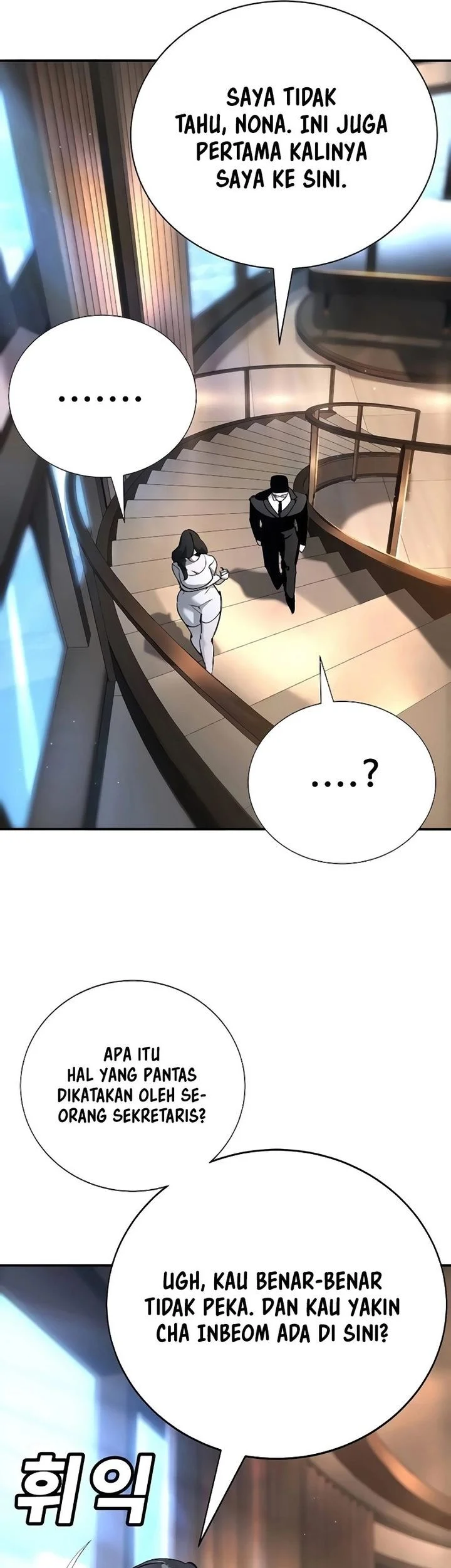 High School Conquest: War Against the Bullies Chapter 32 Gambar 49