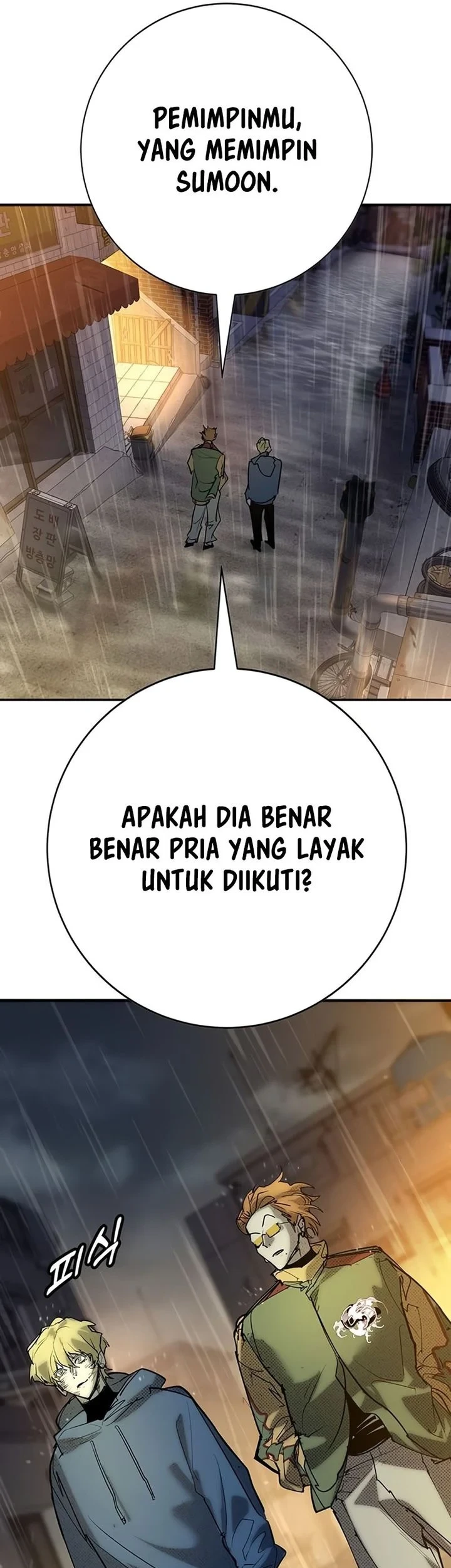 High School Conquest: War Against the Bullies Chapter 55 Gambar 41