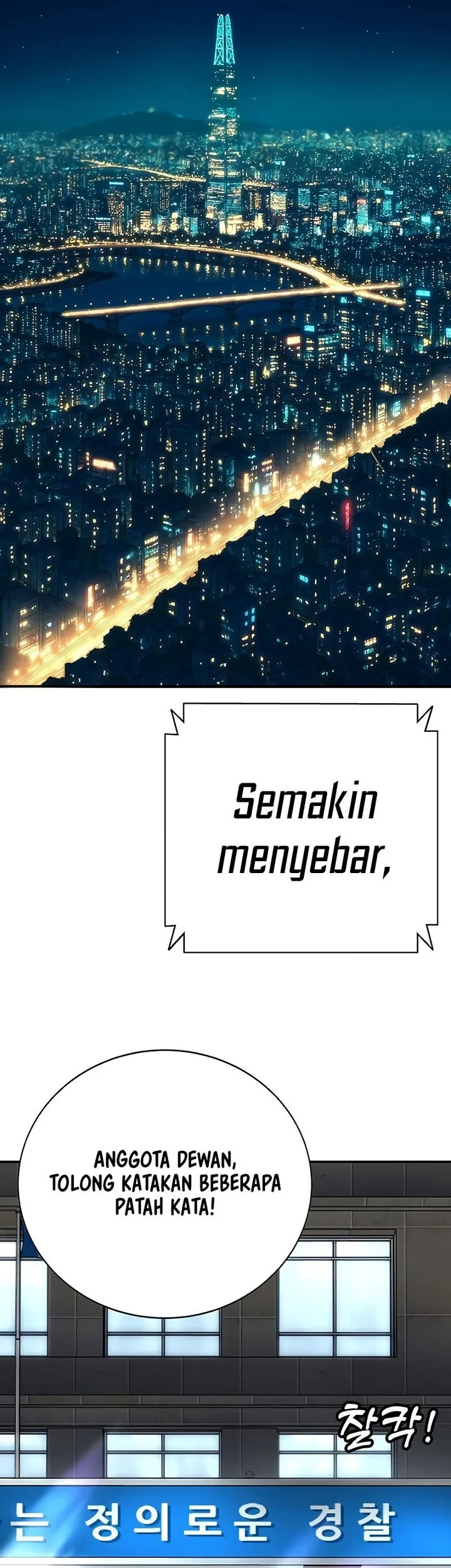 High School Conquest: War Against the Bullies Chapter 59 Gambar 51