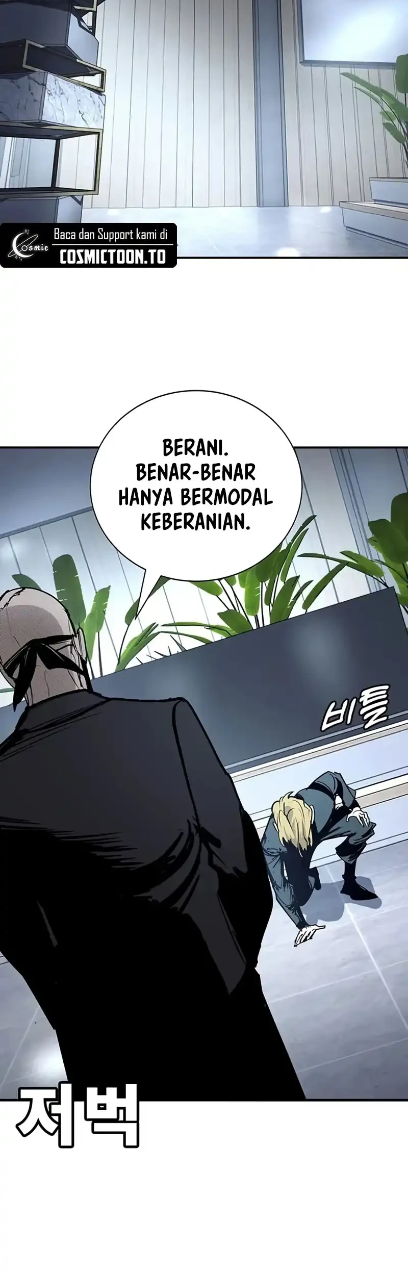 High School Conquest: War Against the Bullies Chapter 66 Gambar 46