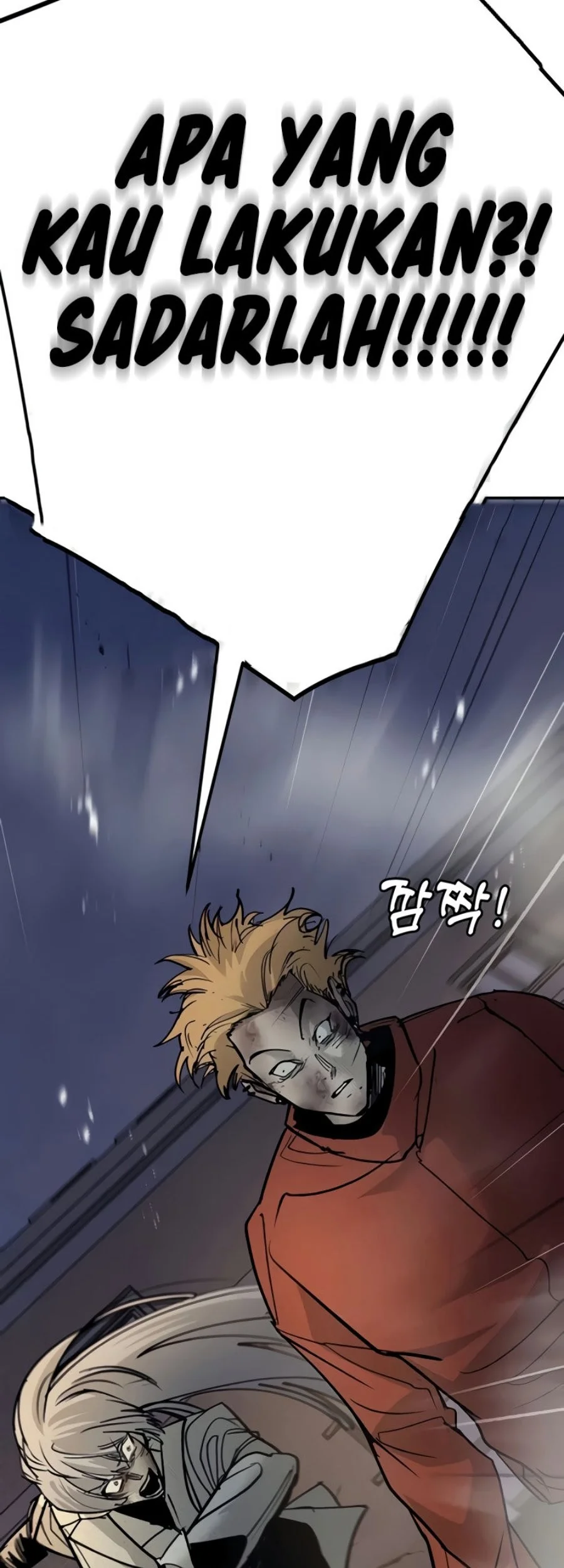 High School Conquest: War Against the Bullies Chapter 67 Gambar 52