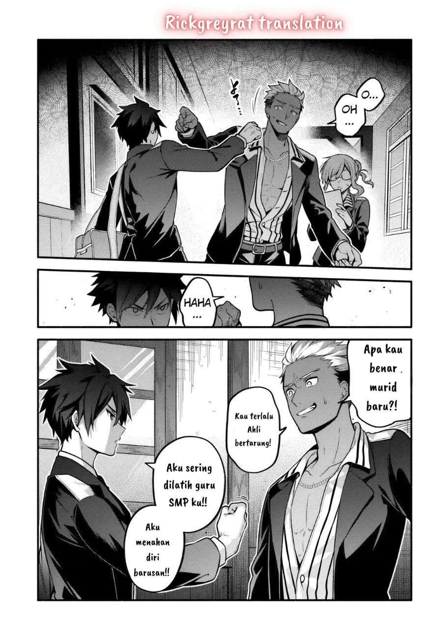 High School Hack and Slash Chapter 1 Gambar 17