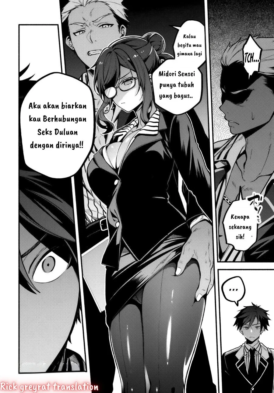 High School Hack and Slash Chapter 1 Gambar 18