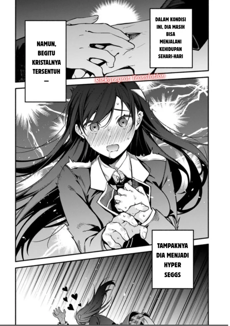 High School Hack and Slash Chapter 6 Gambar 17