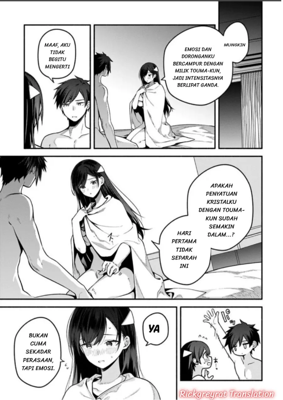 High School Hack and Slash Chapter 6 Gambar 18