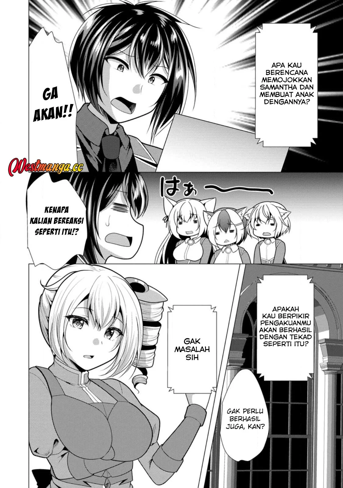 Hisshou Dungeon Unei Houhou Chapter 76 Gambar 14