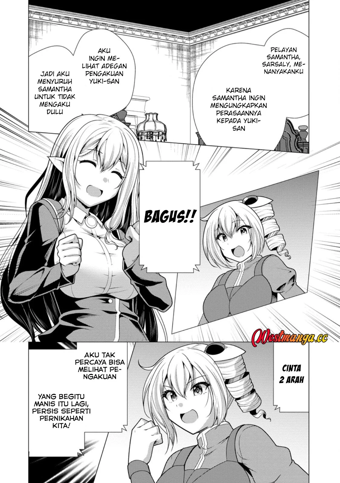 Hisshou Dungeon Unei Houhou Chapter 77 Gambar 14