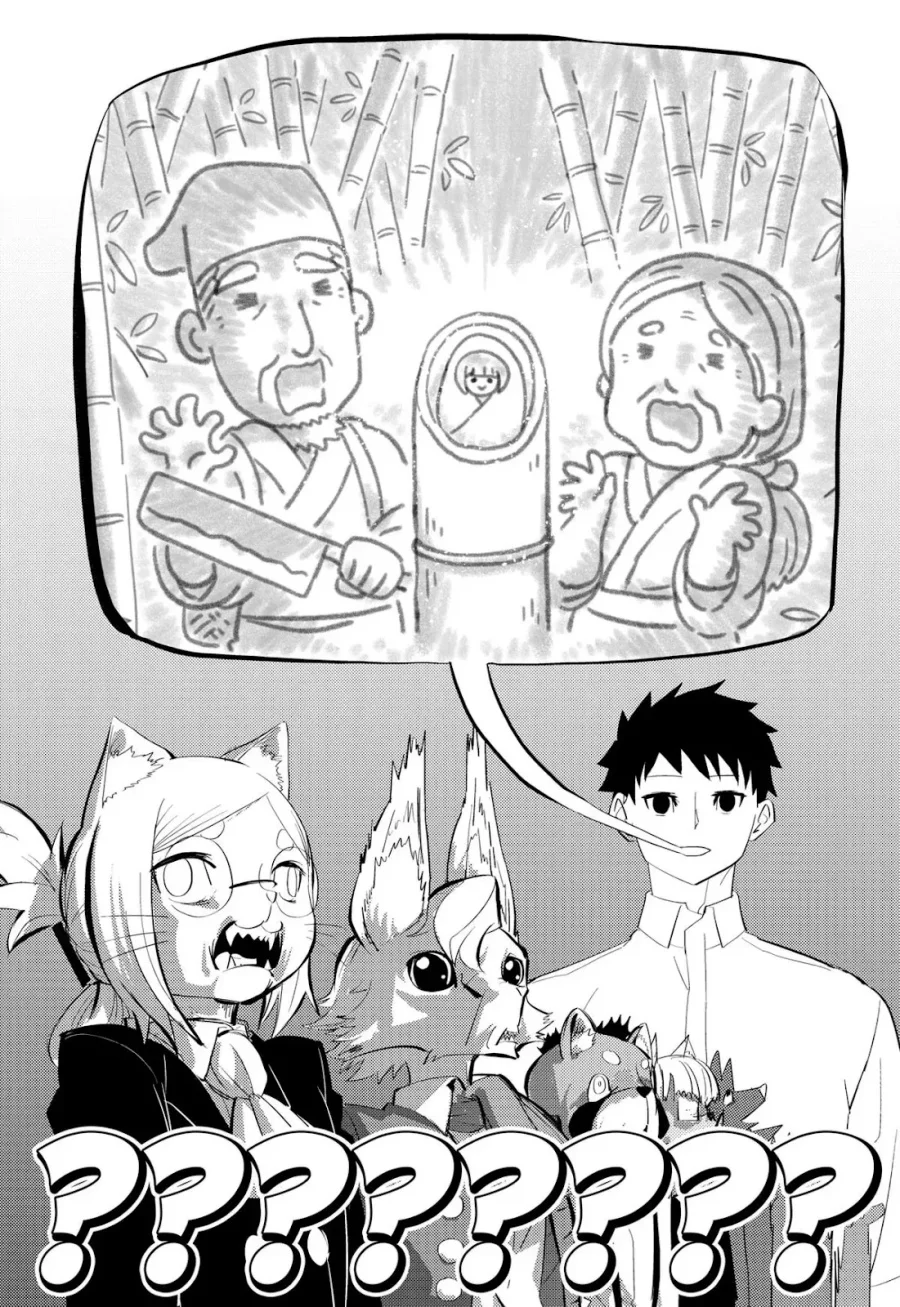 hitoner Chapter 3 Gambar 15