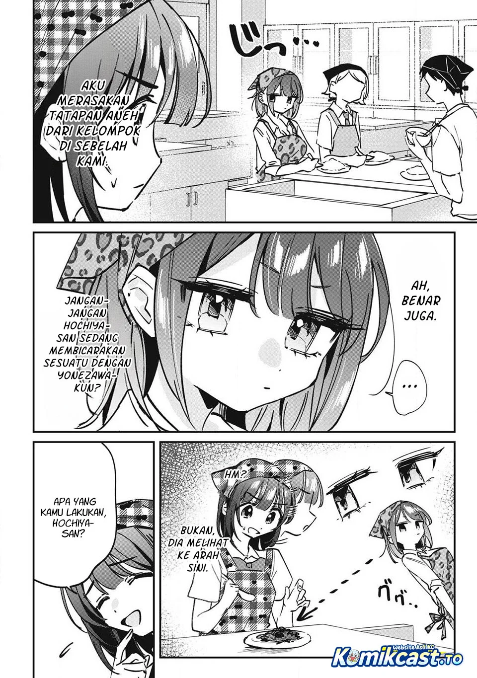 Hochiya-san wa Amariaru Chapter 23 Gambar 9