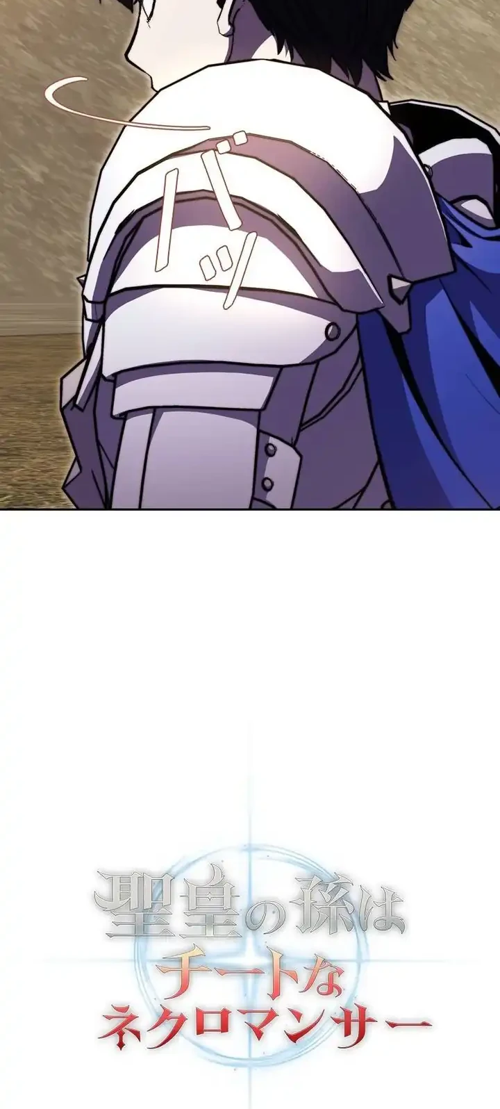 Holy Emperor’s Grandson is a Necromancer Chapter 120 Gambar 30