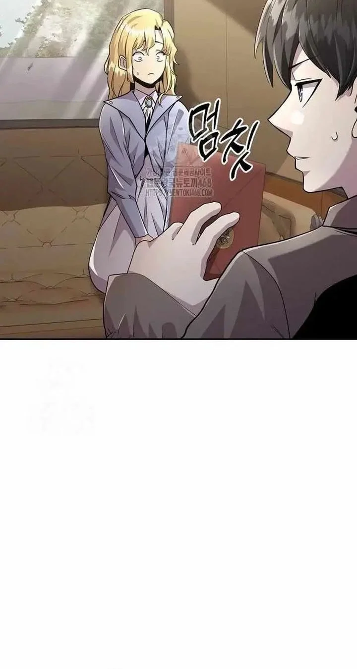 Holy Emperor’s Grandson is a Necromancer Chapter 93 Gambar 24