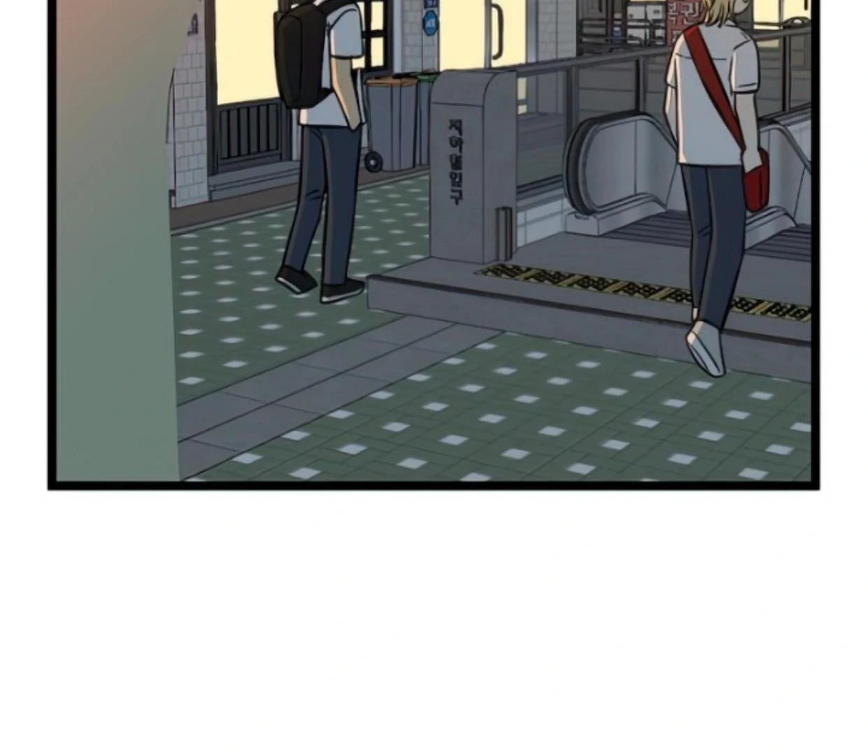 Homeless Chapter 107 halaman 52