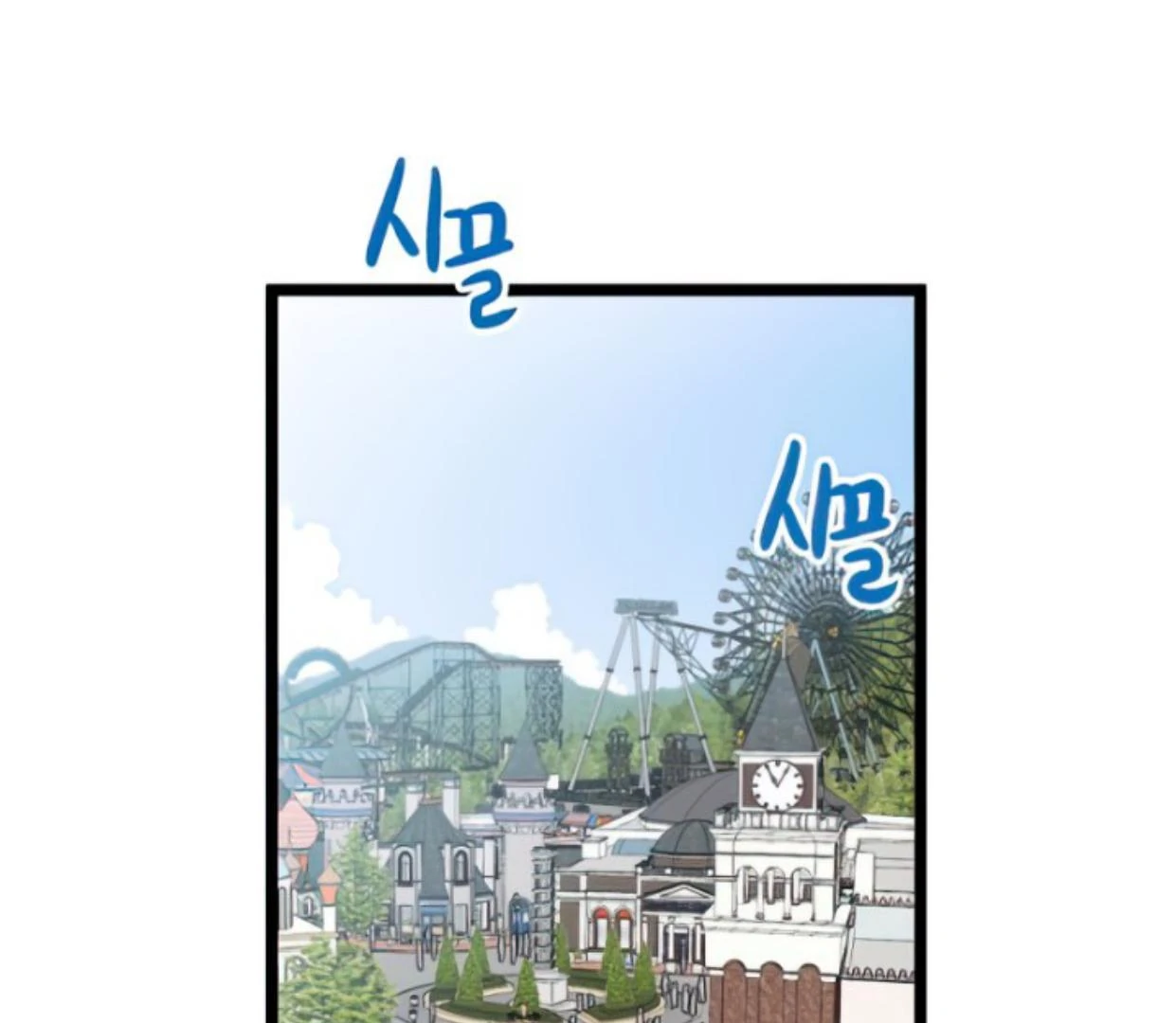 Homeless Chapter 116 halaman 48