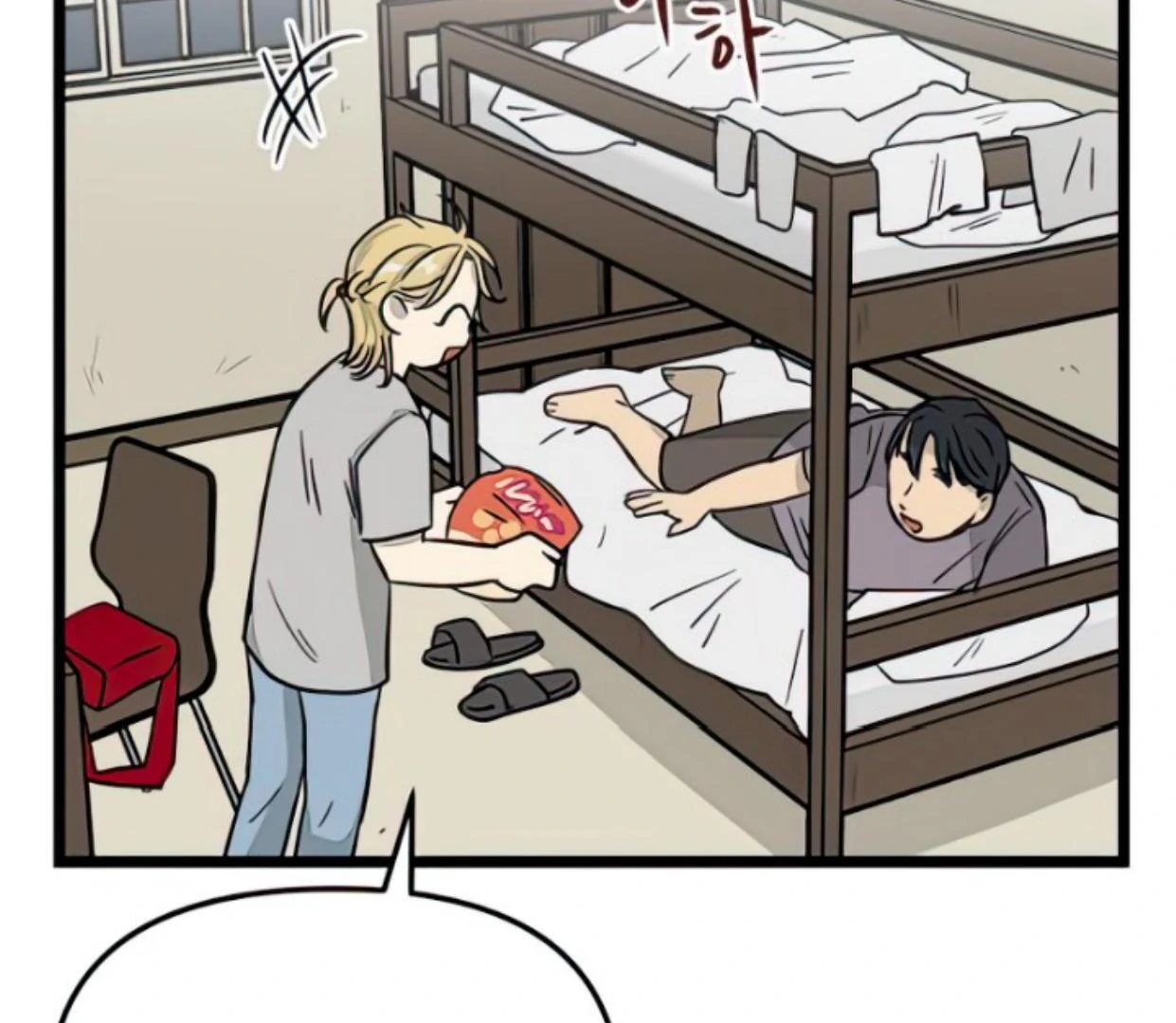 Homeless Chapter 131 halaman 51
