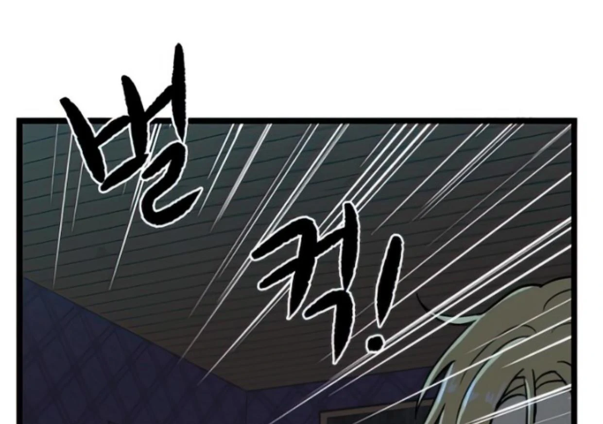 Homeless Chapter 135 halaman 53