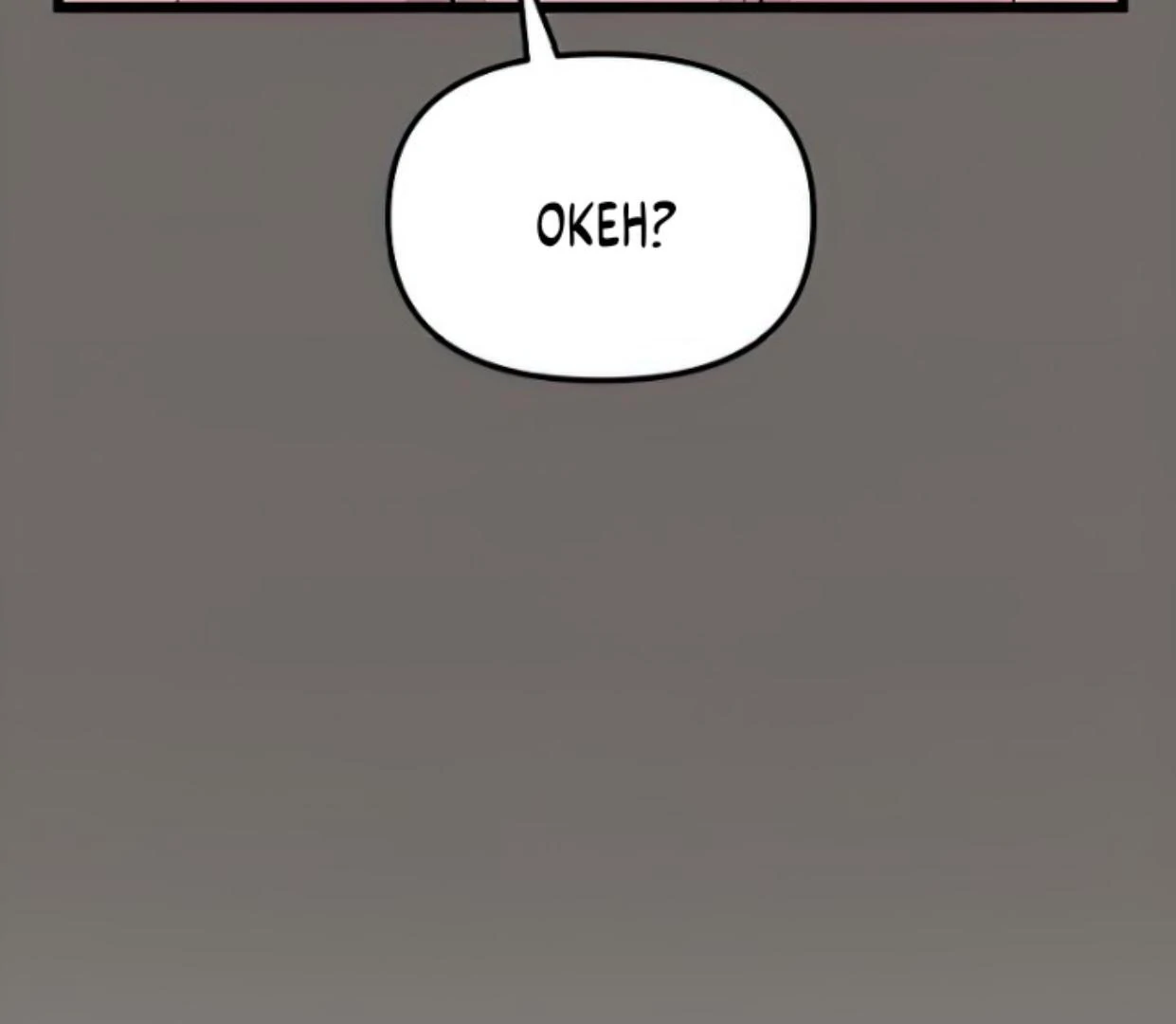 Homeless Chapter 143 halaman 53