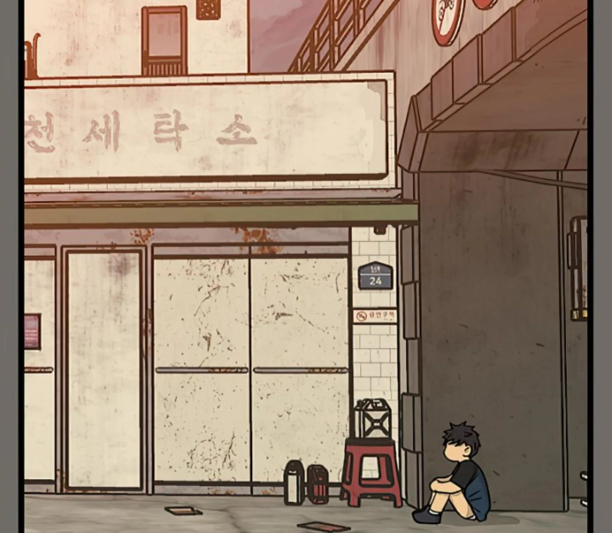 Homeless Chapter 145 halaman 56