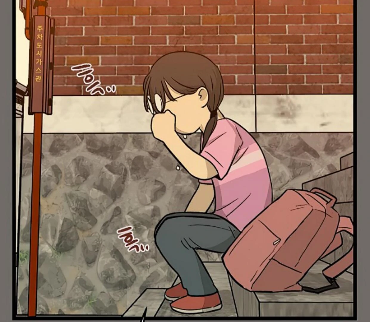 Homeless Chapter 146 halaman 59