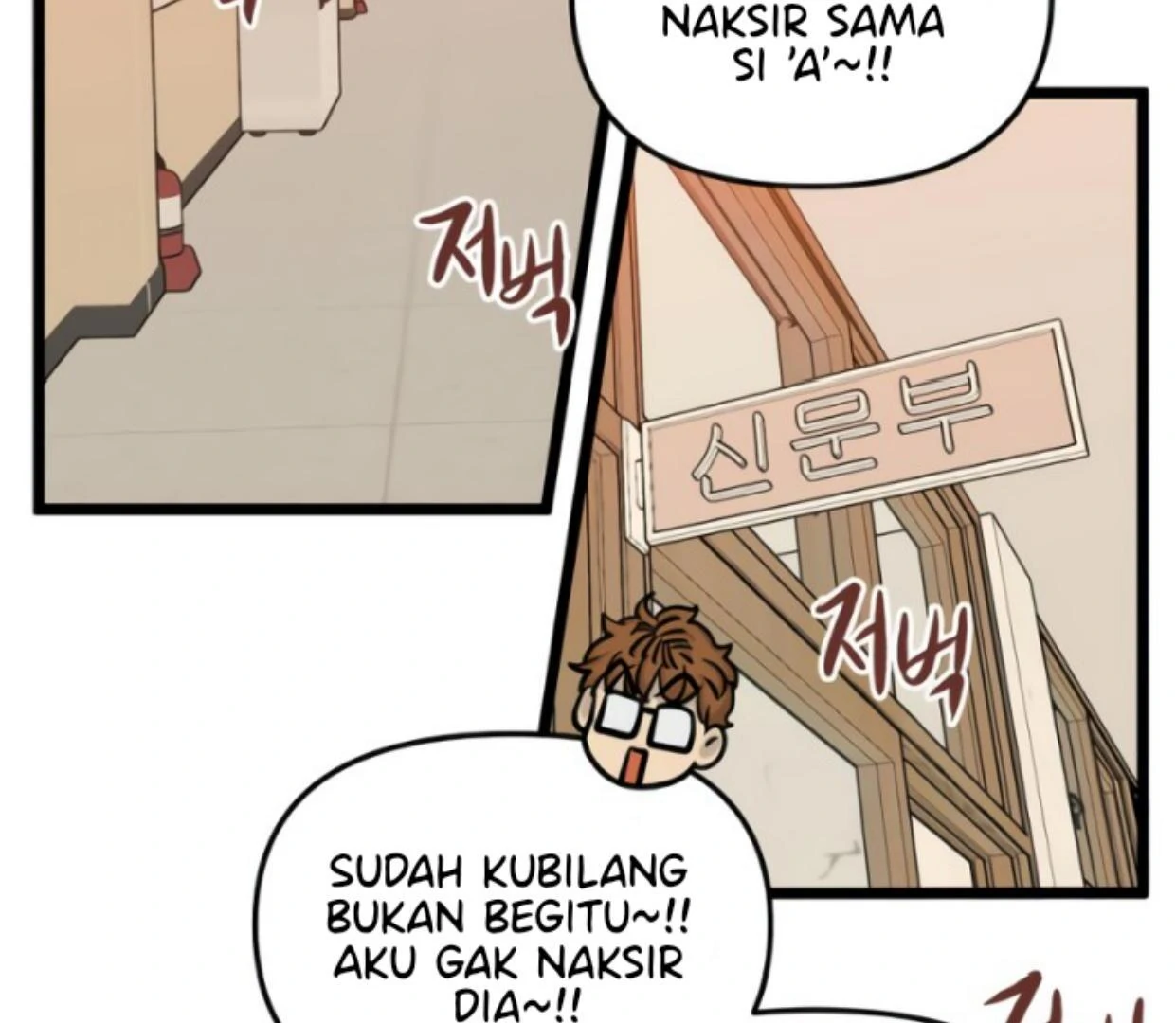 Homeless Chapter 167 halaman 50