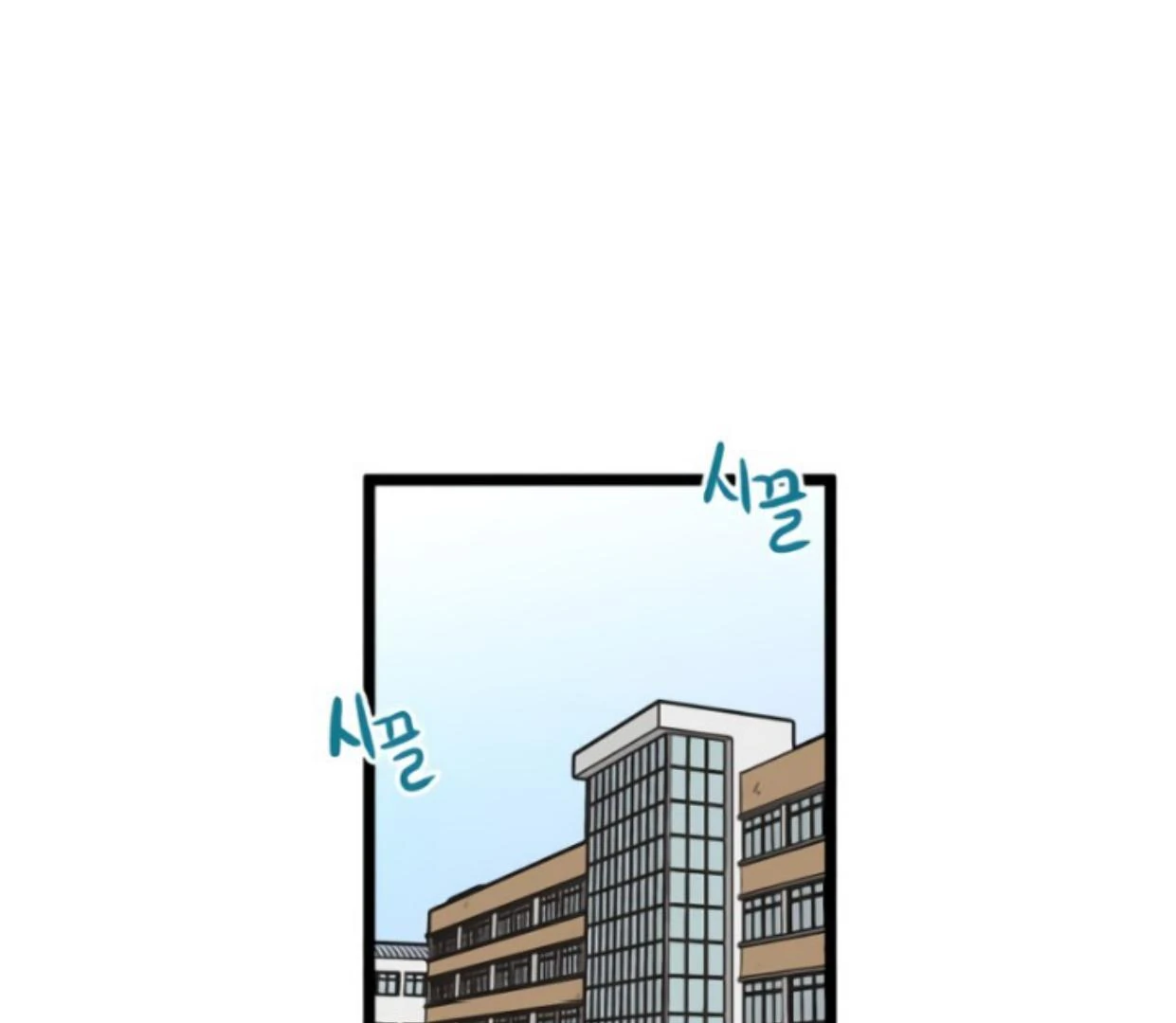 Homeless Chapter 176 halaman 55