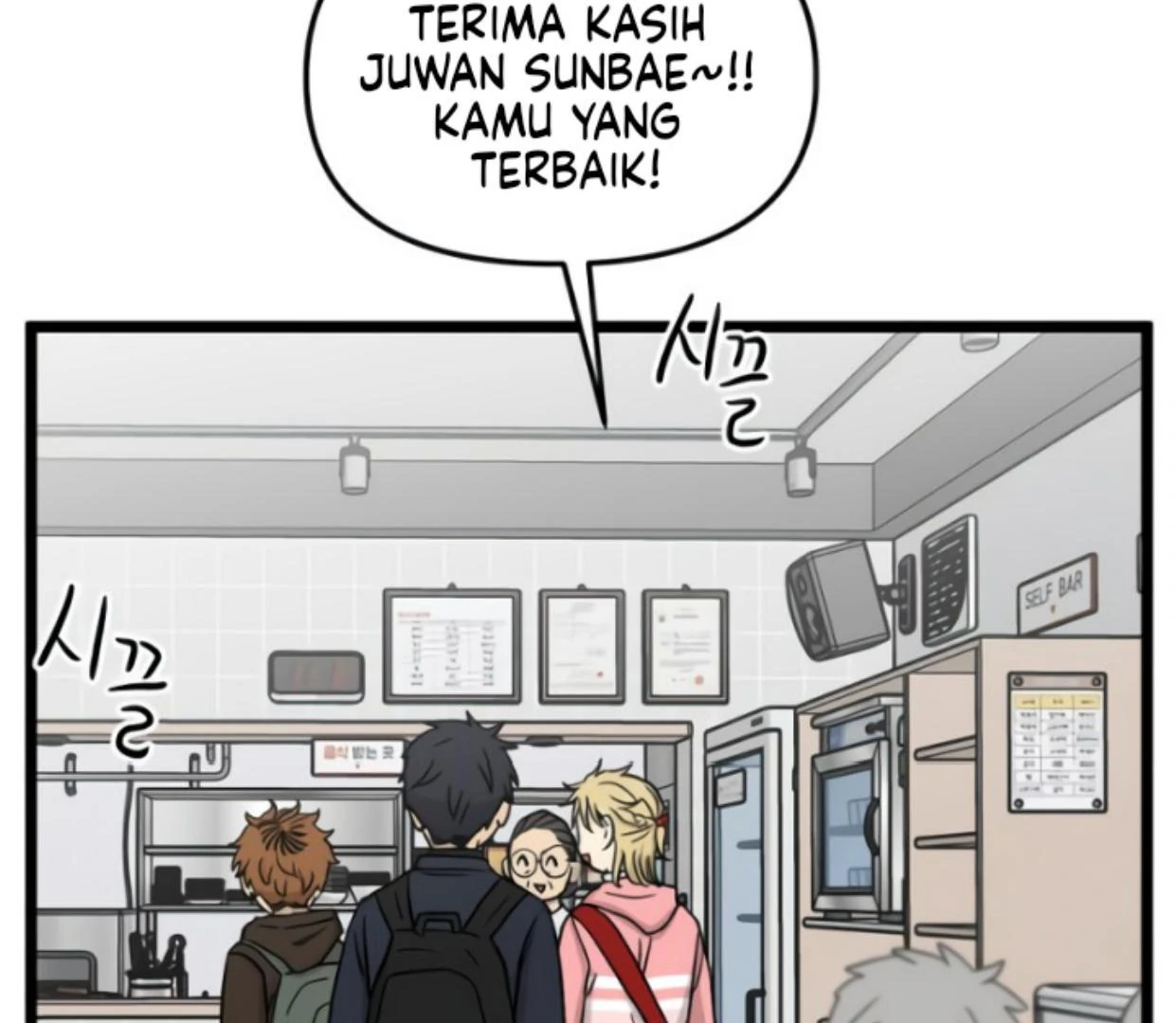 Homeless Chapter 186 halaman 50