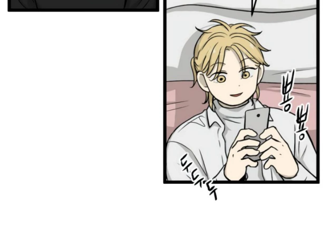 Homeless Chapter 188 halaman 46