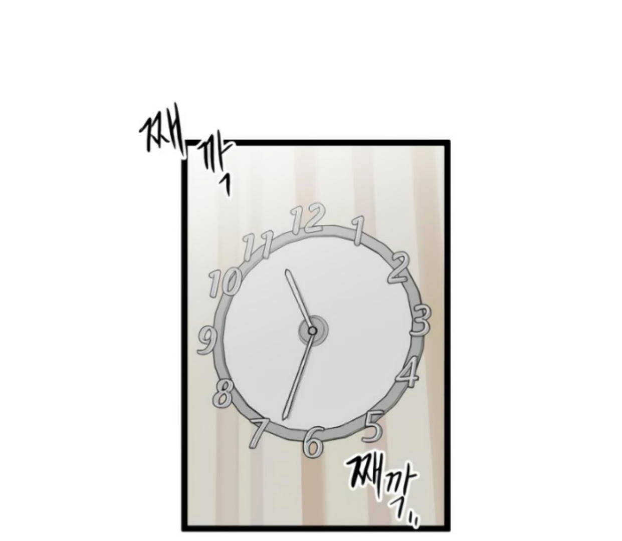 Homeless Chapter 189 halaman 45