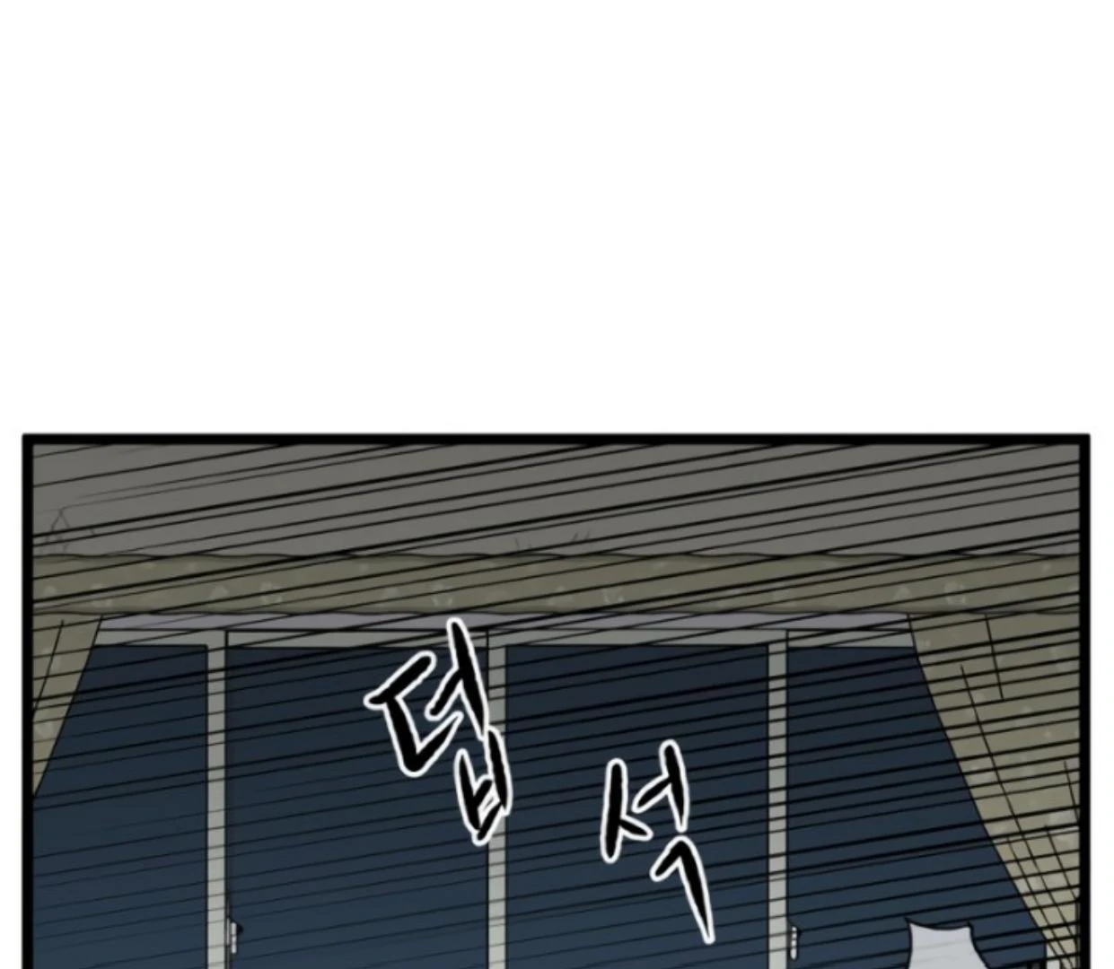 Homeless Chapter 198 halaman 48