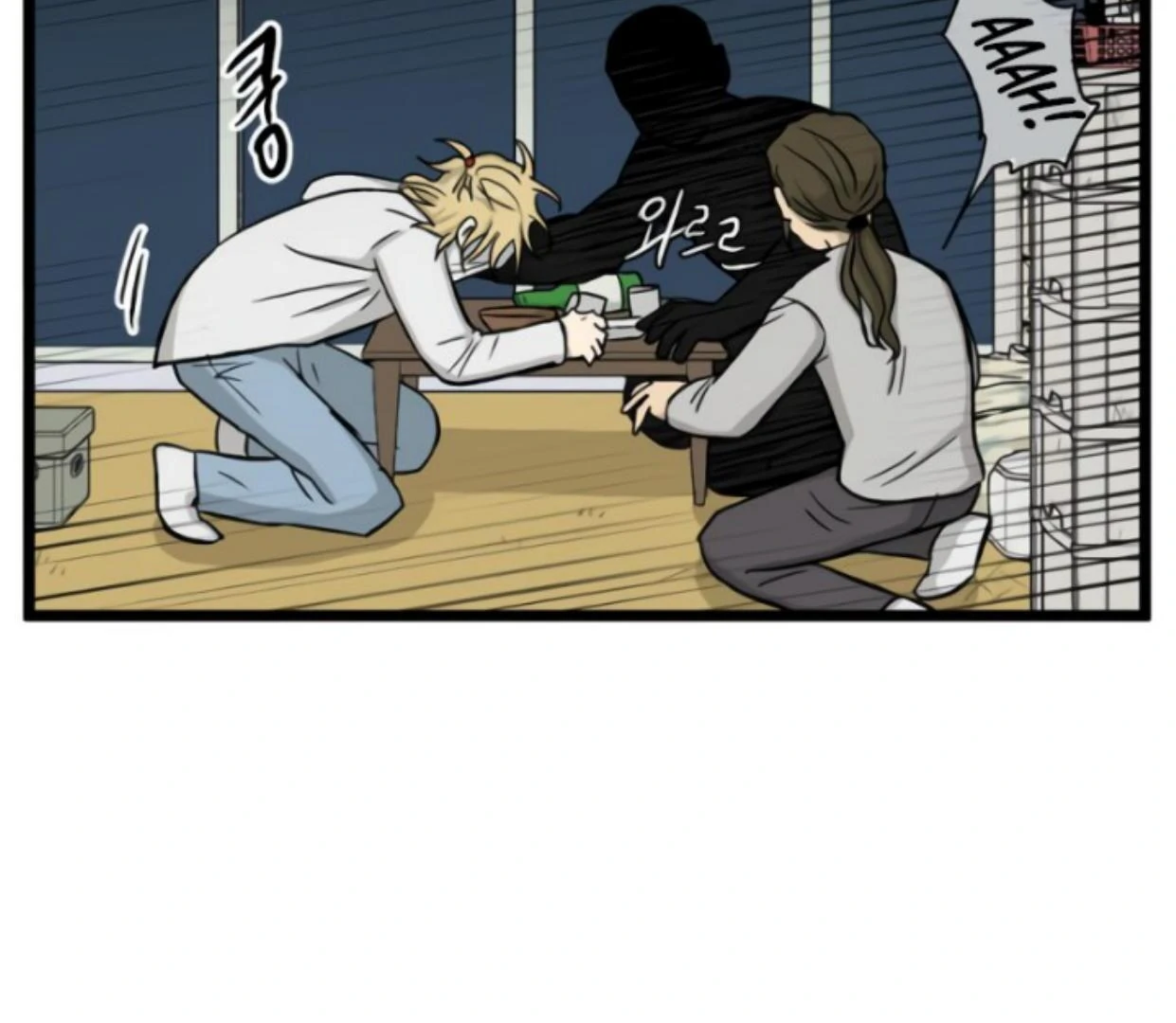 Homeless Chapter 198 halaman 49