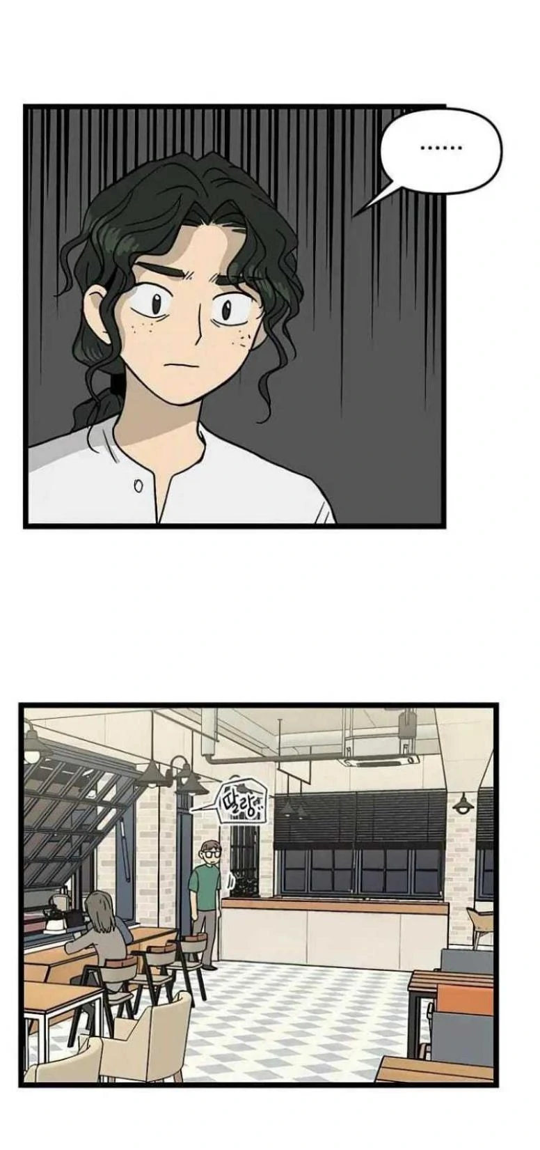 Homeless Chapter 51 halaman 24