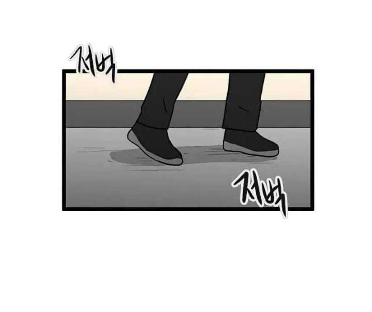 Homeless Chapter 56 halaman 29