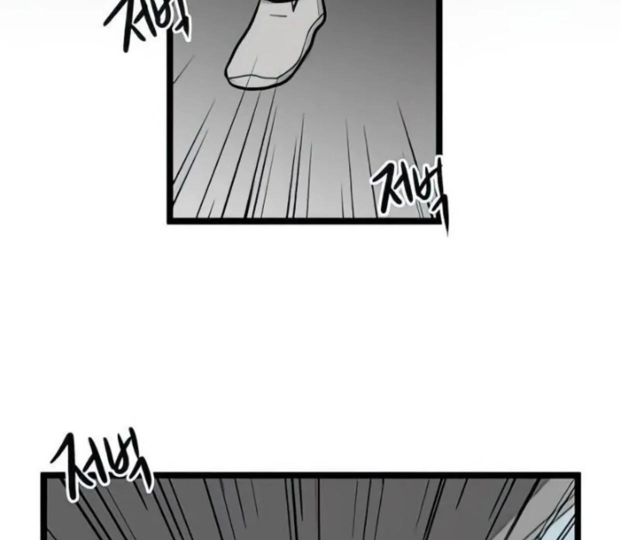 Homeless Chapter 78 halaman 47