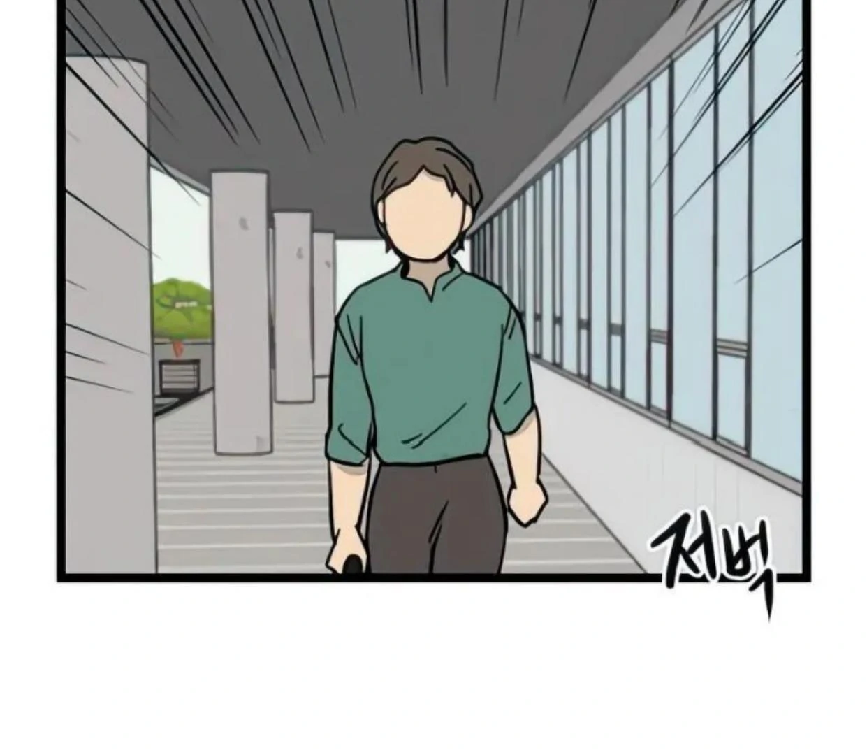 Homeless Chapter 78 halaman 48