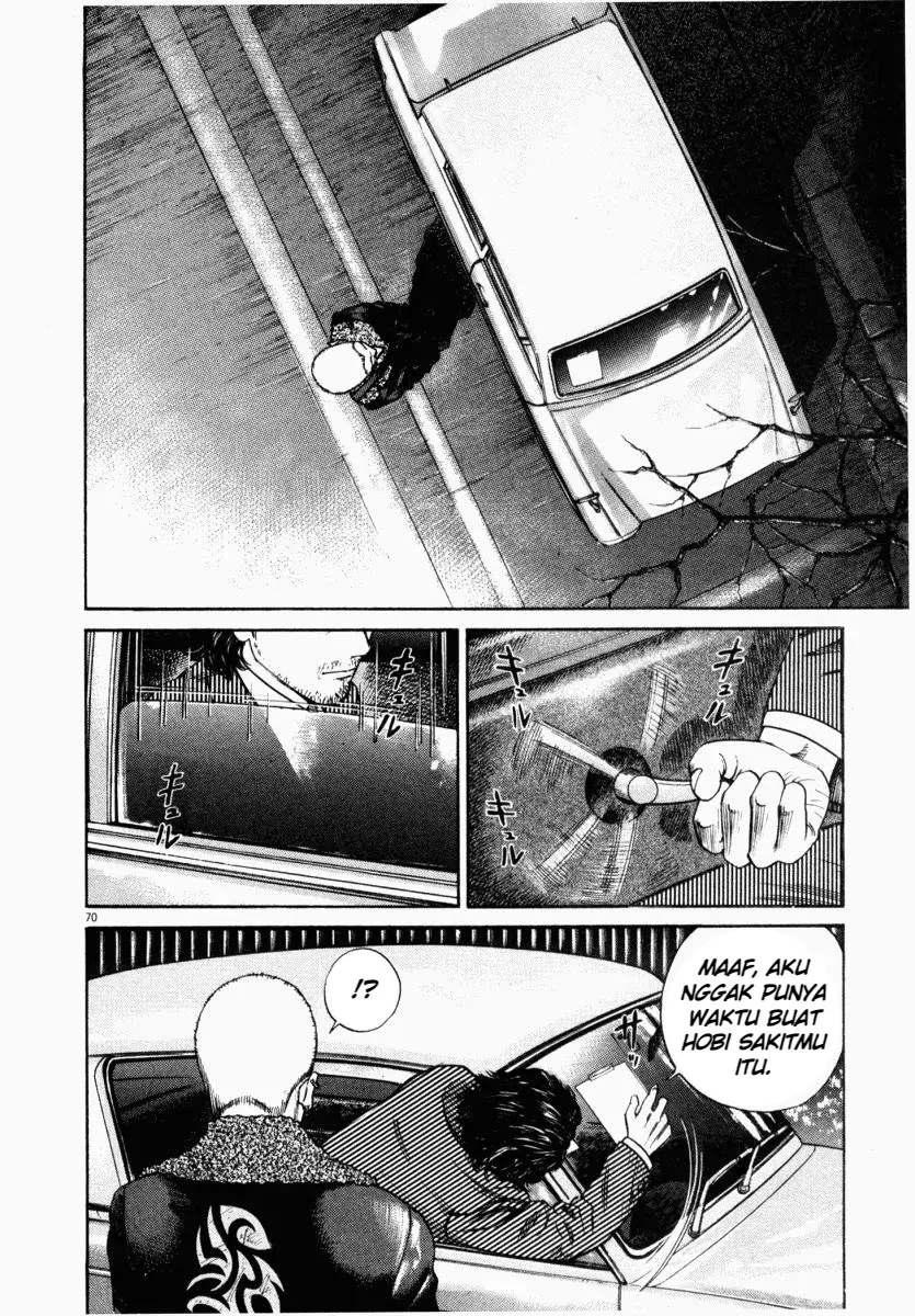 Homunculus Chapter 2 Gambar 22