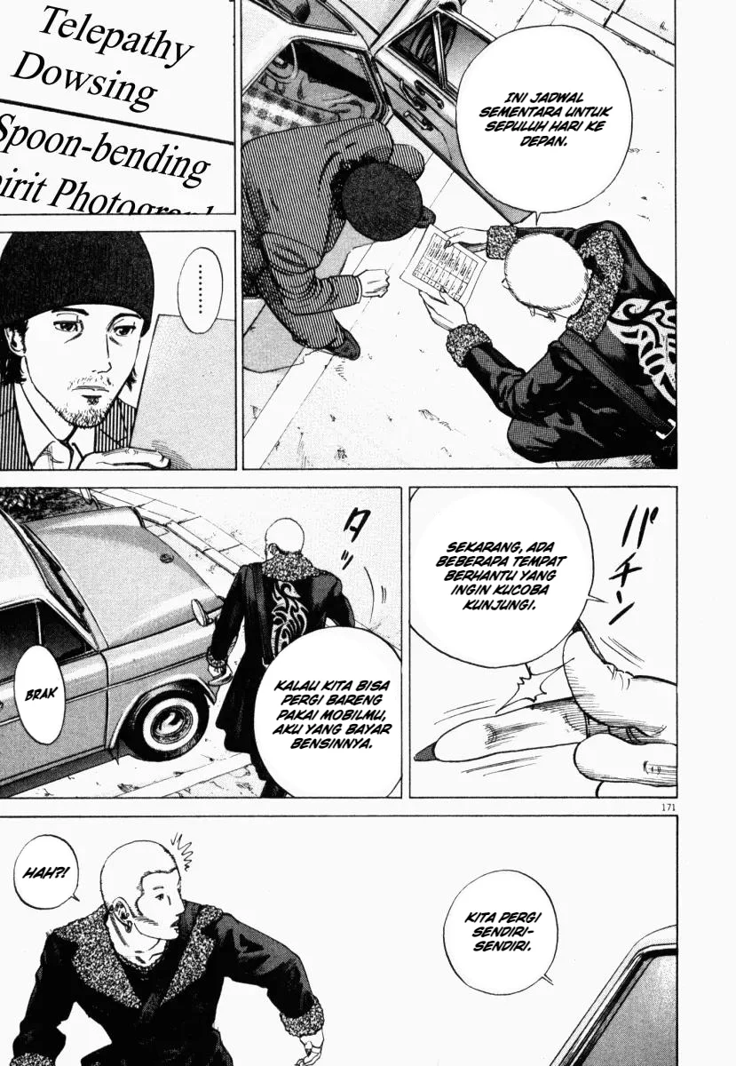 Homunculus Chapter 4 Gambar 21