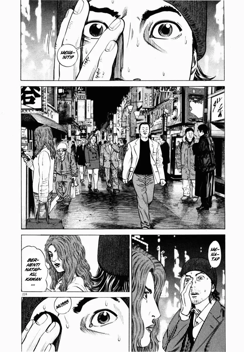 Homunculus Chapter 5 Gambar 22