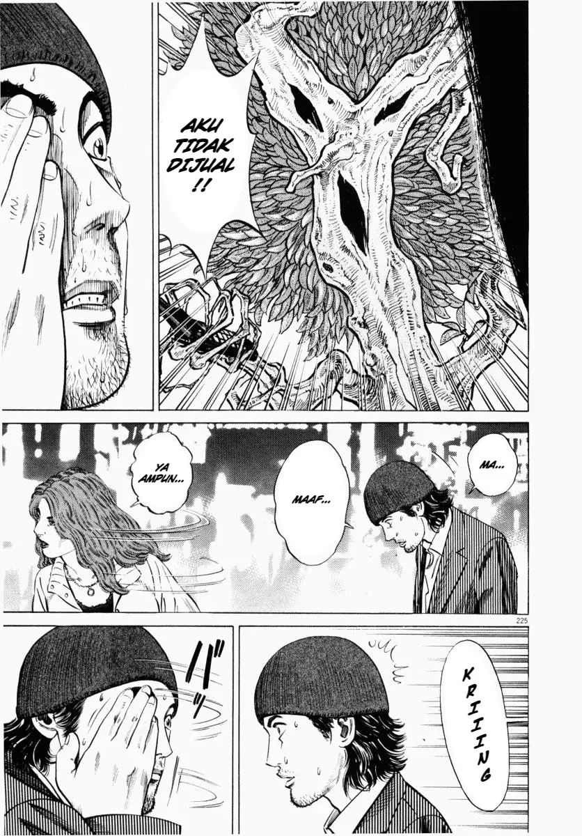 Homunculus Chapter 5 Gambar 23