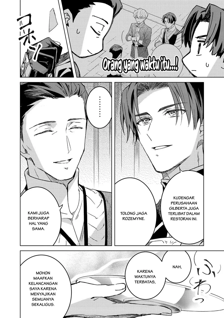 Honzuki no Gekokujou Ferdinand no Yakata ni Te Chapter 6 Gambar 12