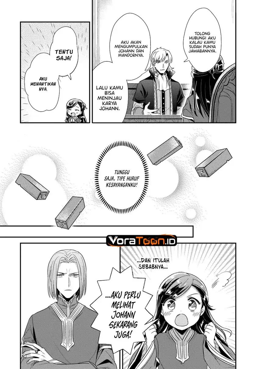 Honzuki no Gekokujou: Part 2 Chapter 44 Gambar 14