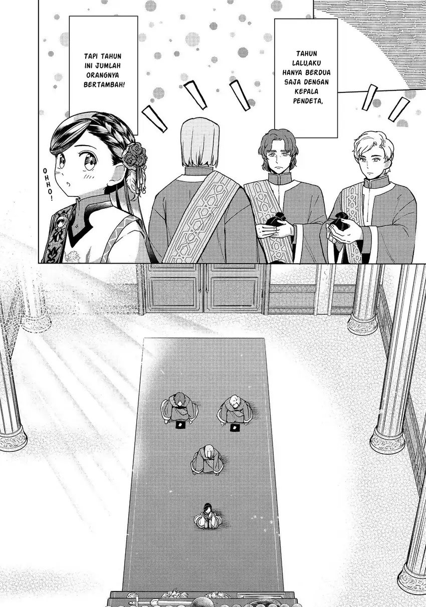Honzuki no Gekokujou: Part 3 Chapter 48 Gambar 13