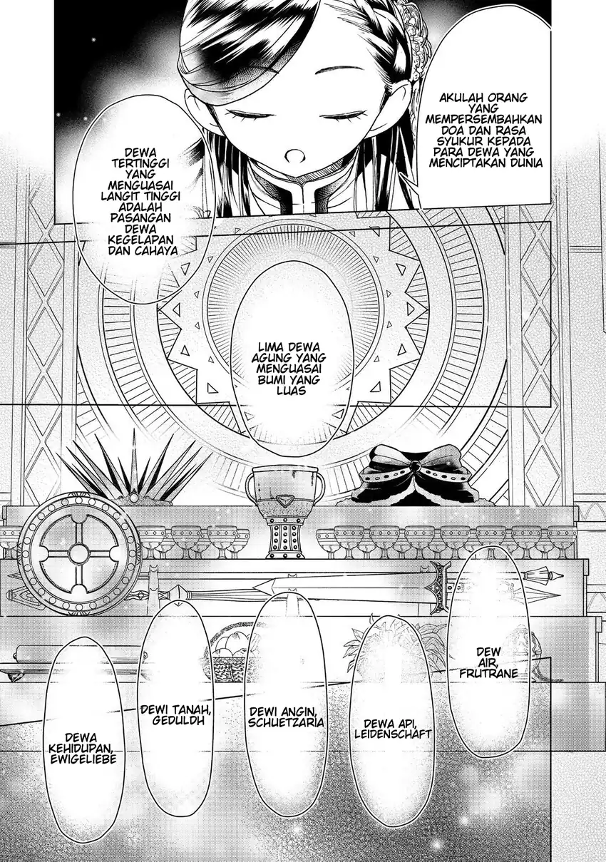 Honzuki no Gekokujou: Part 3 Chapter 48 Gambar 14