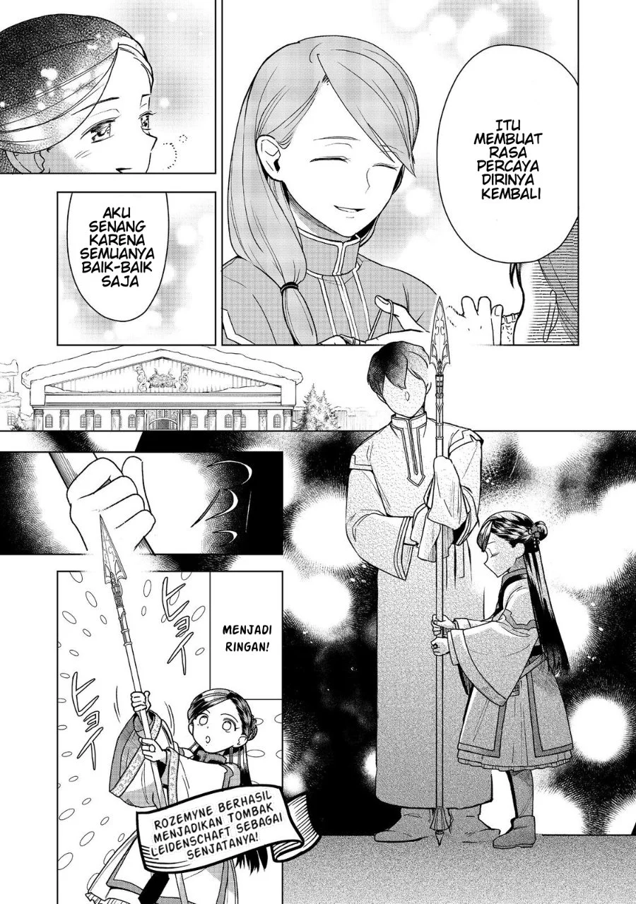 Honzuki no Gekokujou: Part 3 Chapter 49 Gambar 10