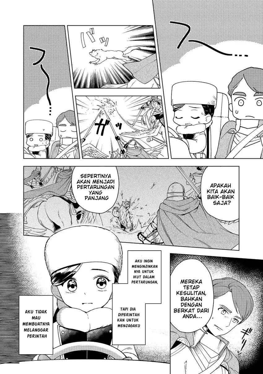 Honzuki no Gekokujou: Part 3 Chapter 50 Gambar 16