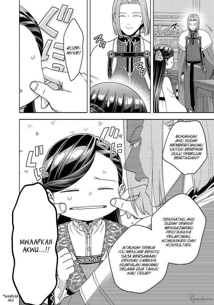 Honzuki no Gekokujou Part 4 Chapter 38 - Halaman 13